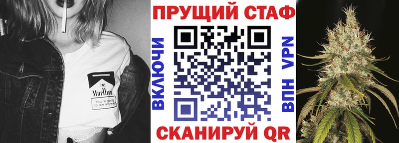 Хочу наркоту Волжск APVP  ГАШИШ  Бошки Шишки  КОКАИН 