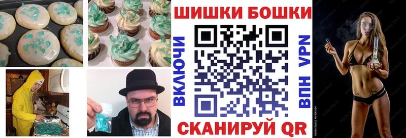 где продают   Волжск  Canna-Cookies конопля 