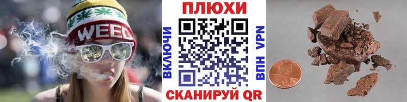 ГАШИШ хэш  Волжск 