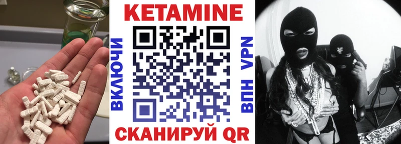 КЕТАМИН VHQ  где можно купить наркотик  omg ссылки  Волжск 