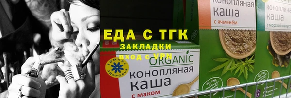 сатива Беломорск