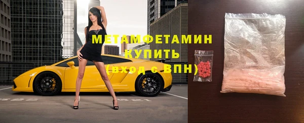 спайс Белоозёрский