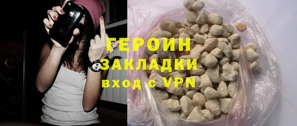 сатива Беломорск