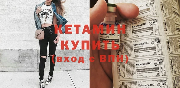 спайс Белоозёрский