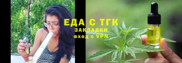 спайс Белоозёрский