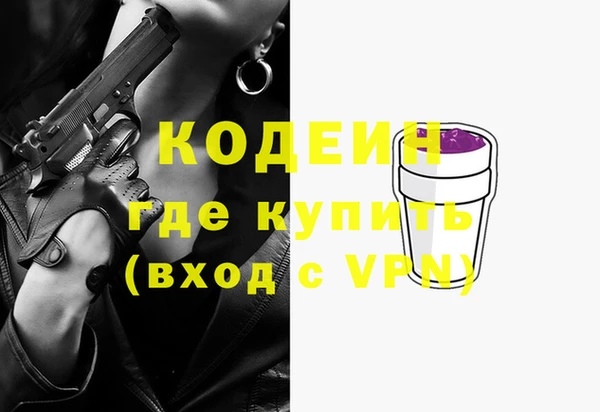 мефедрон Белокуриха