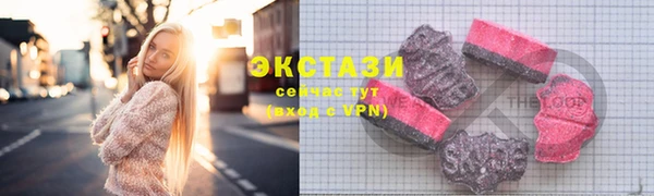 мефедрон Белокуриха