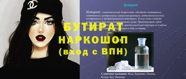 дживик Сосновка