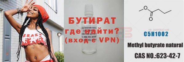 спайс Белоозёрский