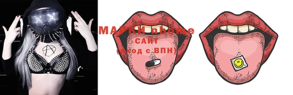 дмт Сосновый Бор
