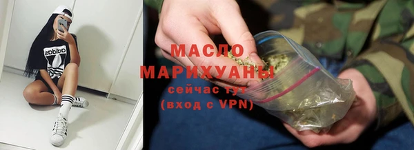 спайс Белоозёрский