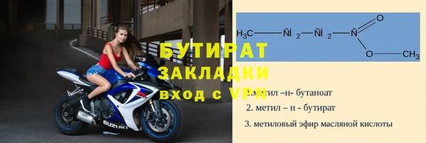 мефедрон Белокуриха