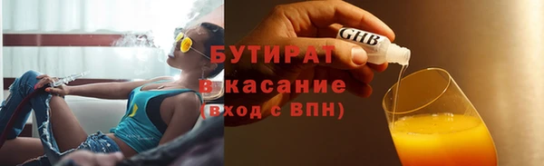 мефедрон Белокуриха