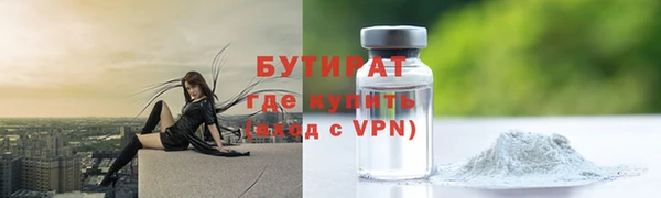 спайс Белоозёрский