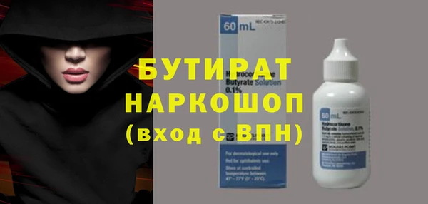 мефедрон Белокуриха