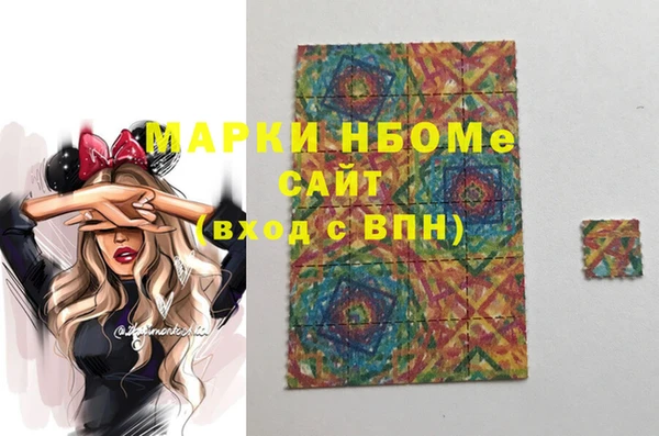 спайс Белоозёрский