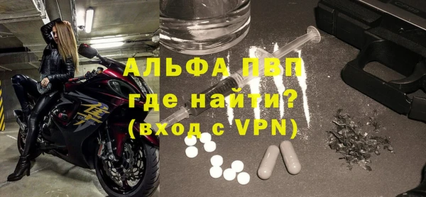 спайс Белоозёрский
