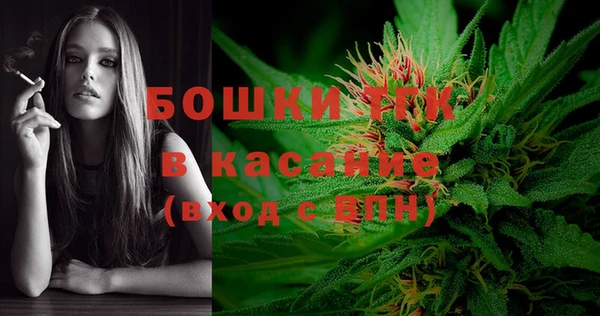 мефедрон Белокуриха