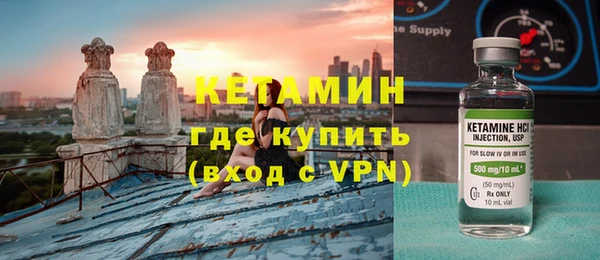 мефедрон Белокуриха