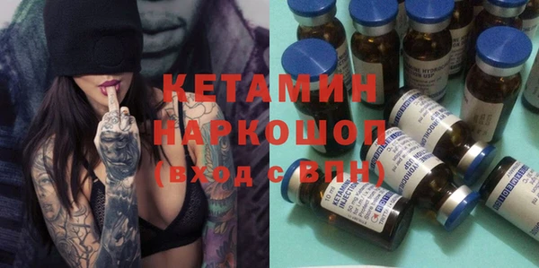 мефедрон Белокуриха