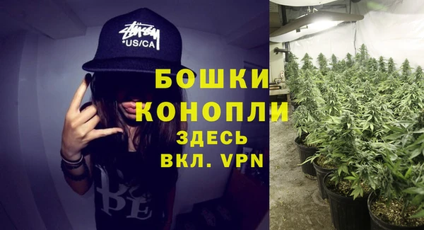мефедрон Белокуриха