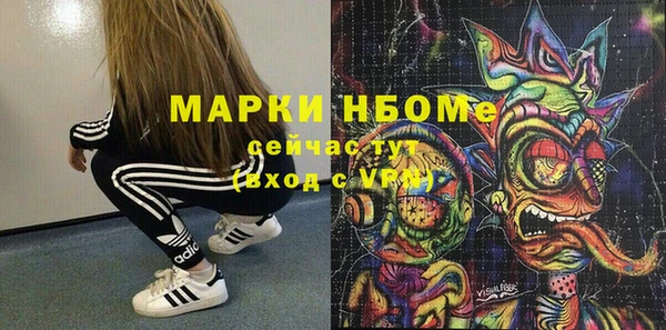 мефедрон Белокуриха