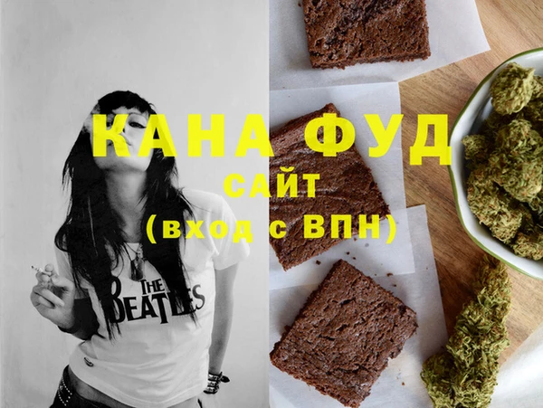 сатива Беломорск