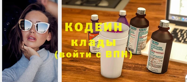 спайс Белоозёрский