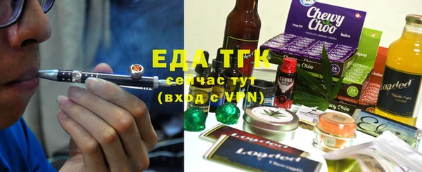 мефедрон Белокуриха