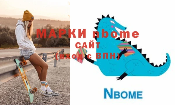 мефедрон Белокуриха