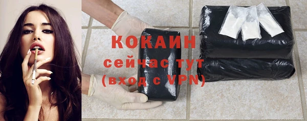 мефедрон Белокуриха