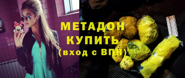 сатива Беломорск
