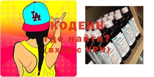 сатива Беломорск