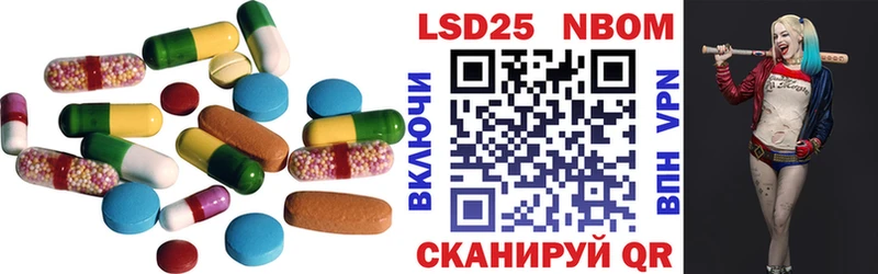 Лсд 25 экстази кислота  где найти   Волжск 