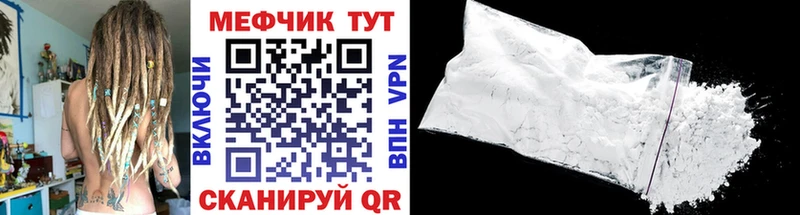 МЯУ-МЯУ мука  цены   Волжск 