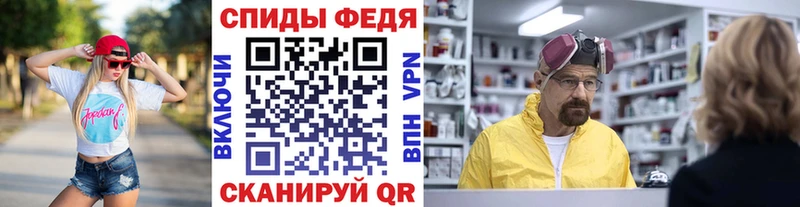 МЕТАМФЕТАМИН винт Волжск