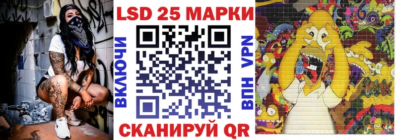 Наркотические марки 1,5мг  закладка  Волжск 