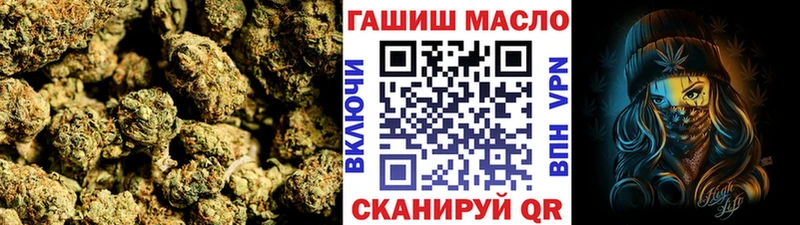 ТГК вейп с тгк  Волжск 
