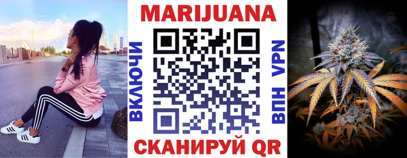 Марихуана SATIVA & INDICA  KRAKEN зеркало  Волжск  где купить наркоту 